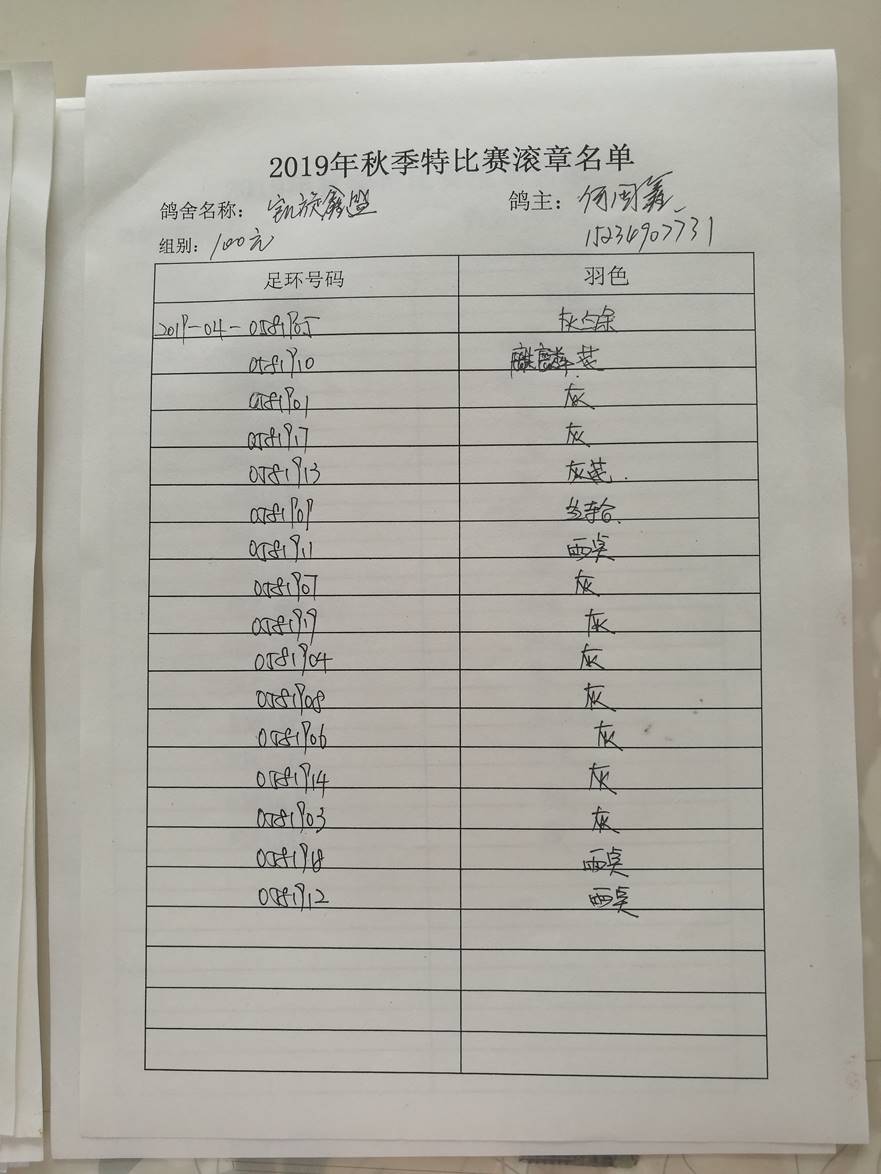 100 平方水电材料清单大揭秘