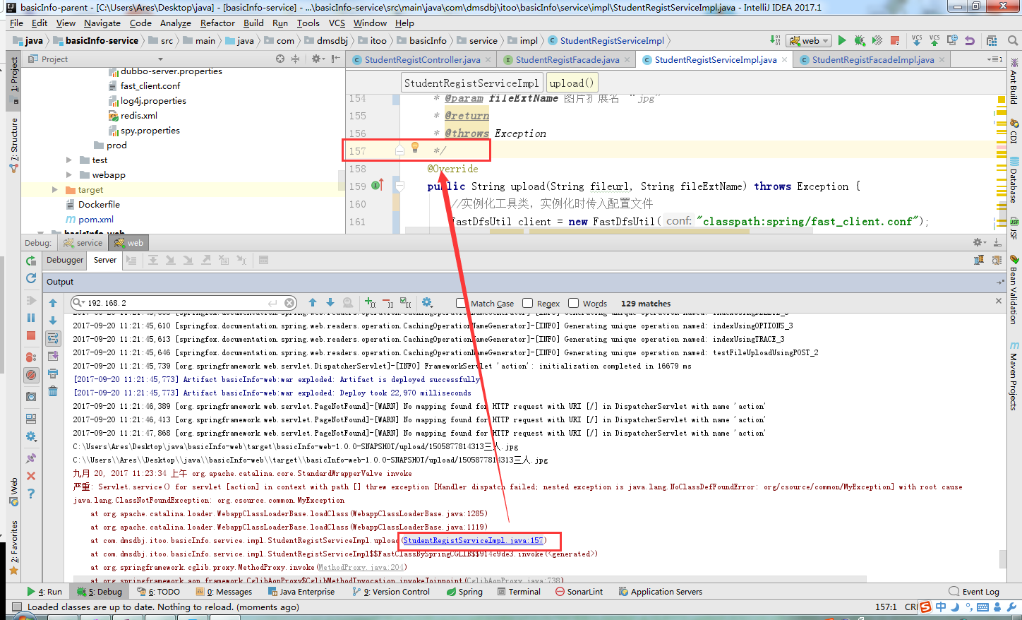 ER 故障不再愁，高效解决方法大揭秘
