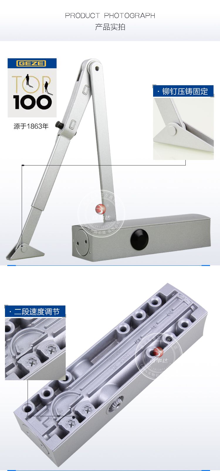 超详细！闭门器正确安装图片大揭秘
