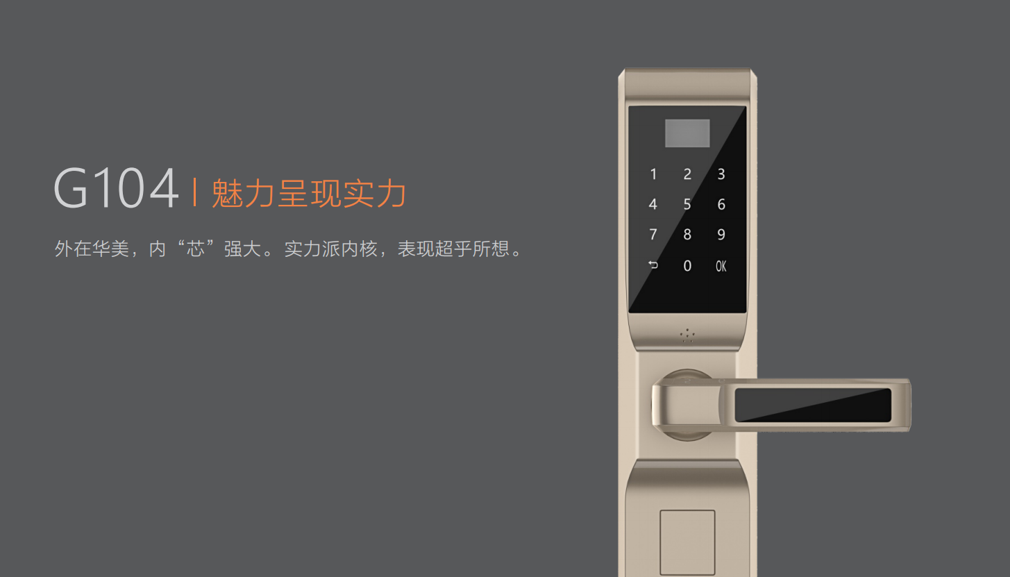 巨力密码锁指纹和密码打不开？别慌，解决办法来了！