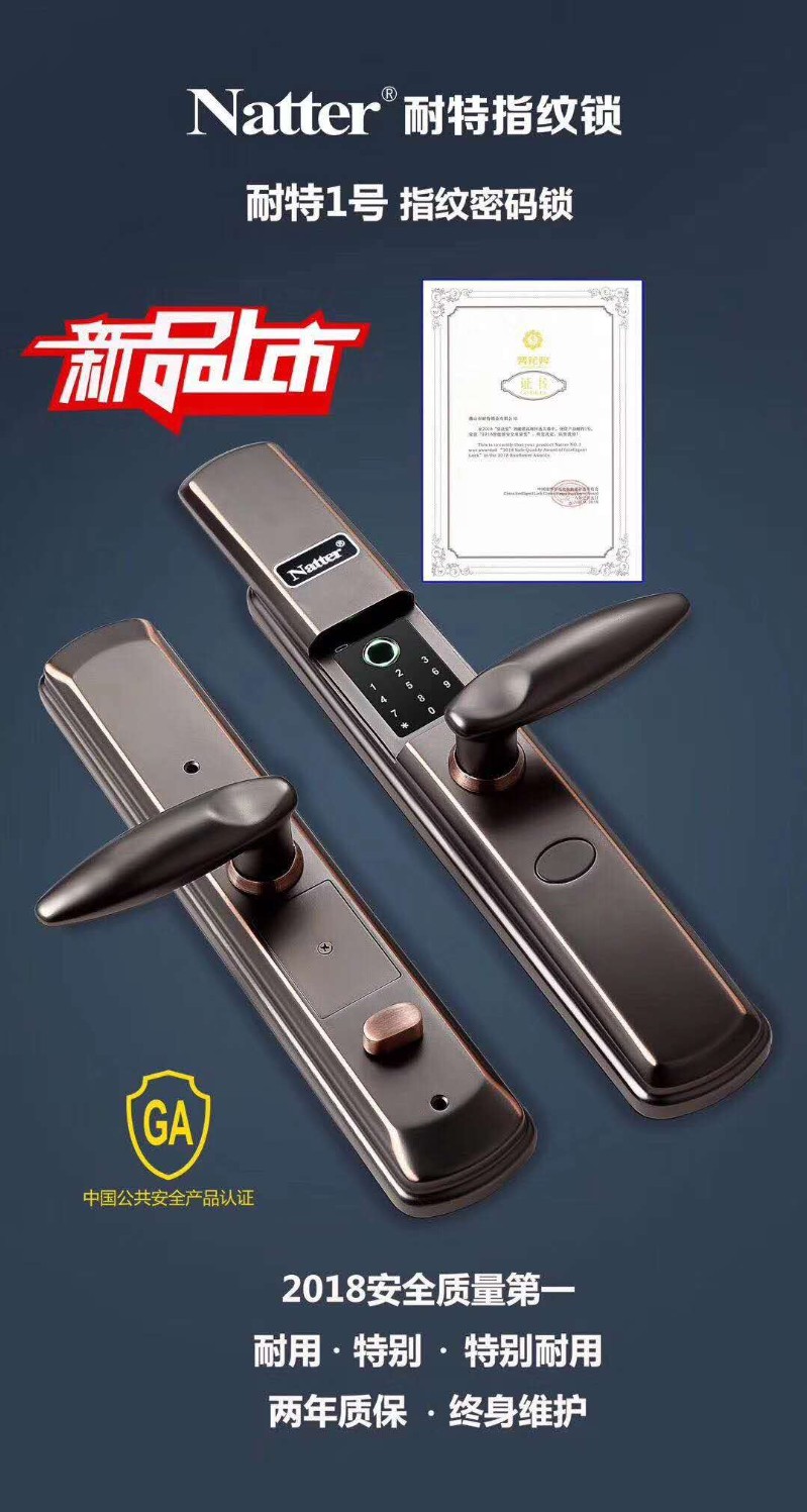 解锁锁盘尖的奥秘：开启未知之门的钥匙