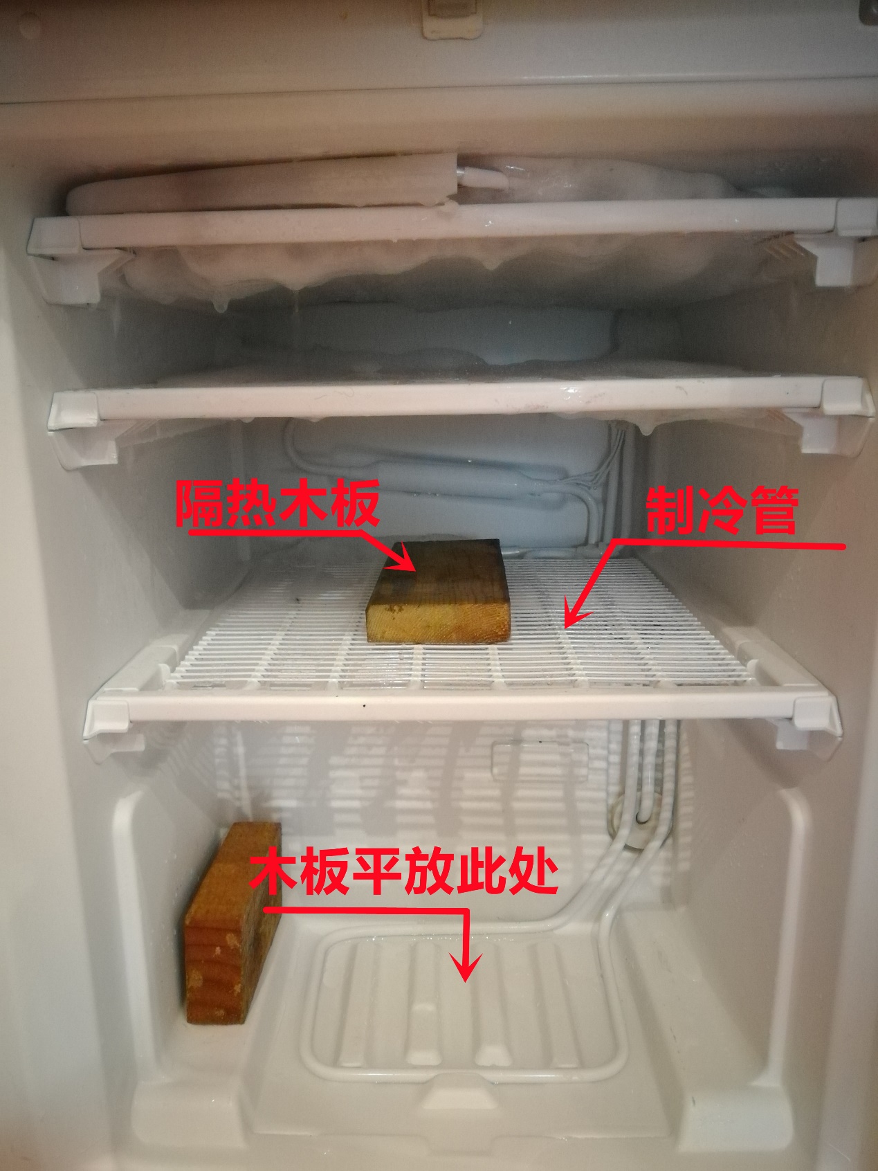 美的电冰箱结冰难题轻松破解，维修秘籍大公开！