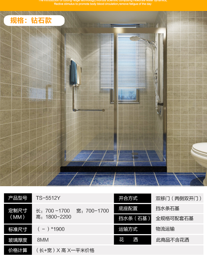 探索高品质生活：淋浴房品牌的选择与维护指南