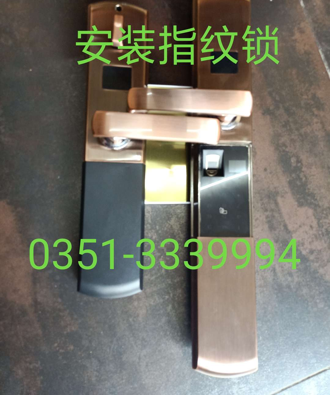 如何理解锁槽缘在开锁过程中的作用？