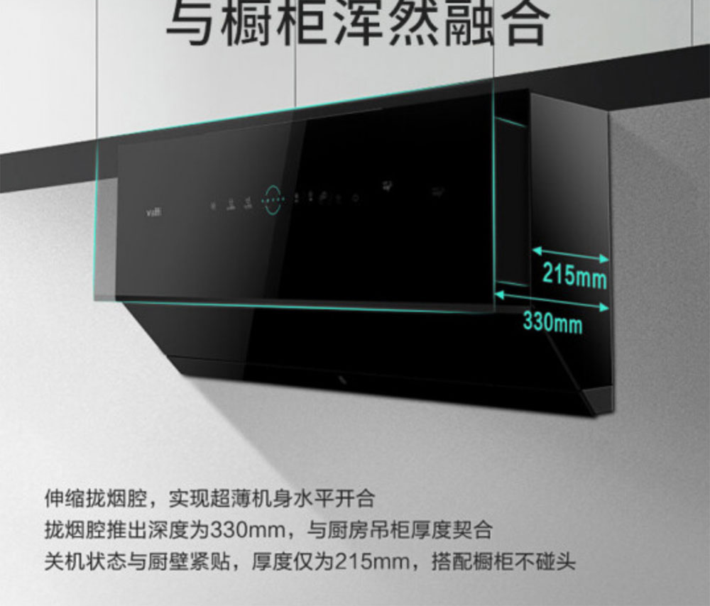 欧意抽油烟机怎么样？全面解析与选购指南