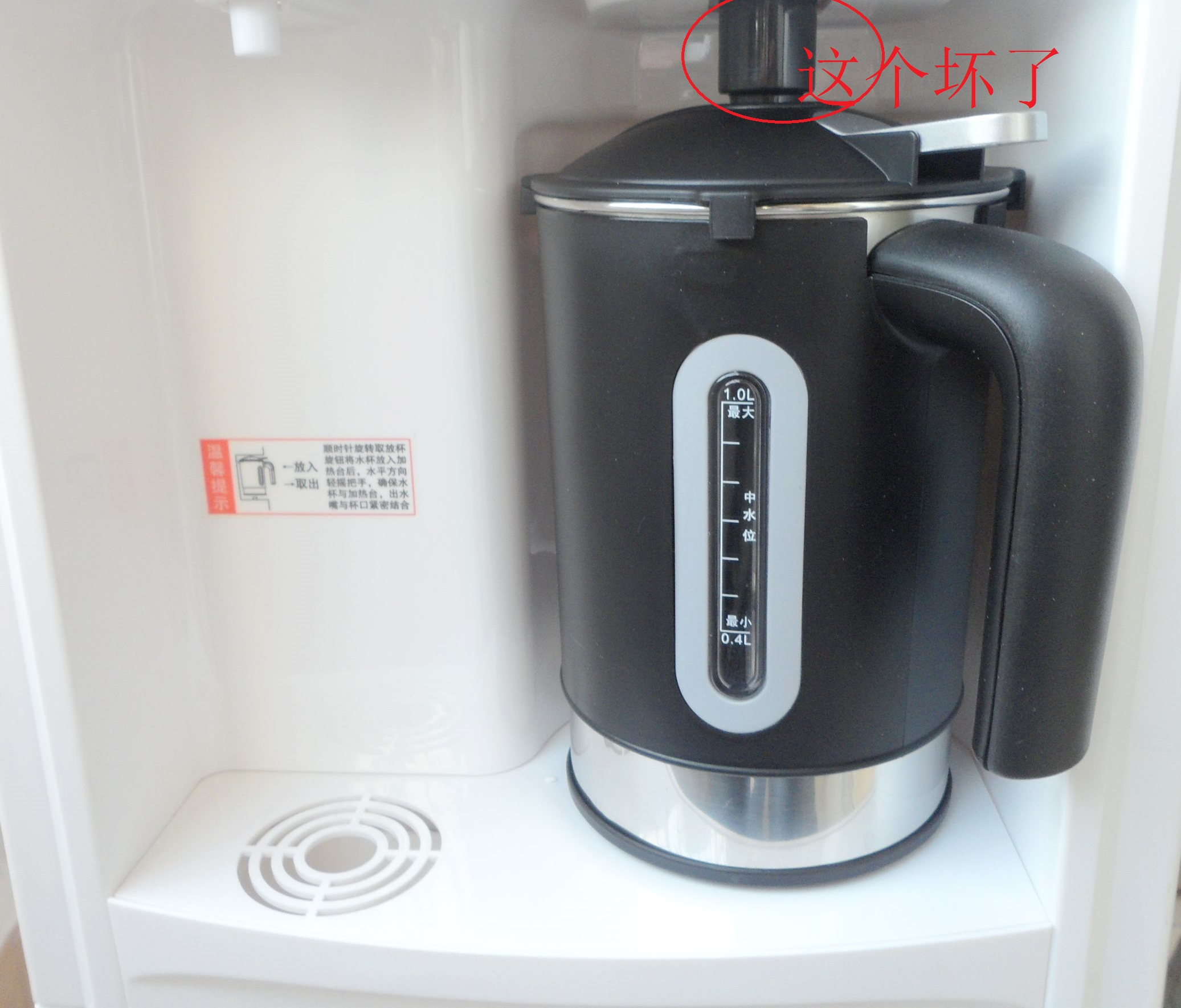 饮水机配件去哪买？全面指南帮你轻松找到所需零件