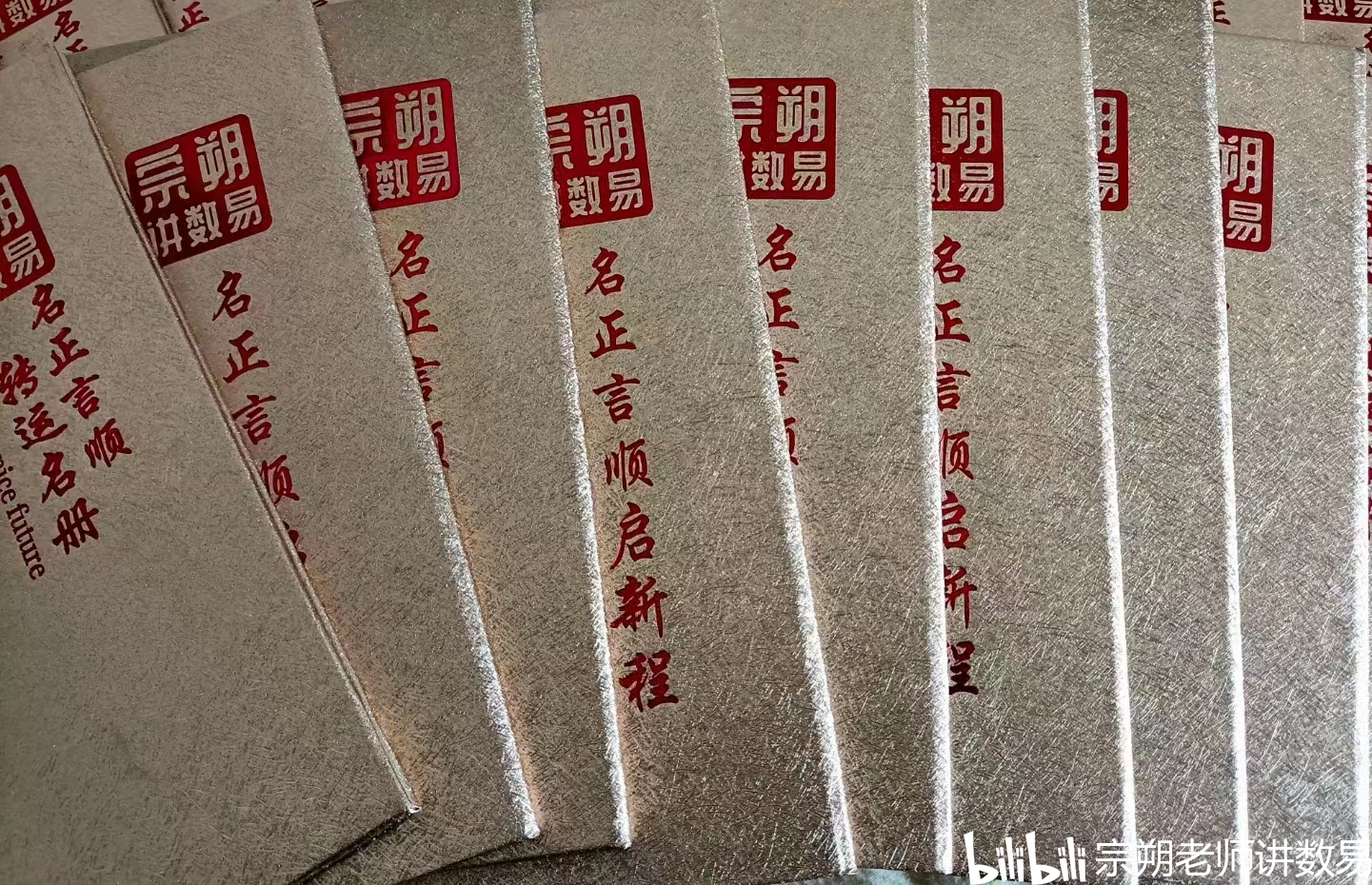 2023年铺贴门槛石黄道吉日一览表