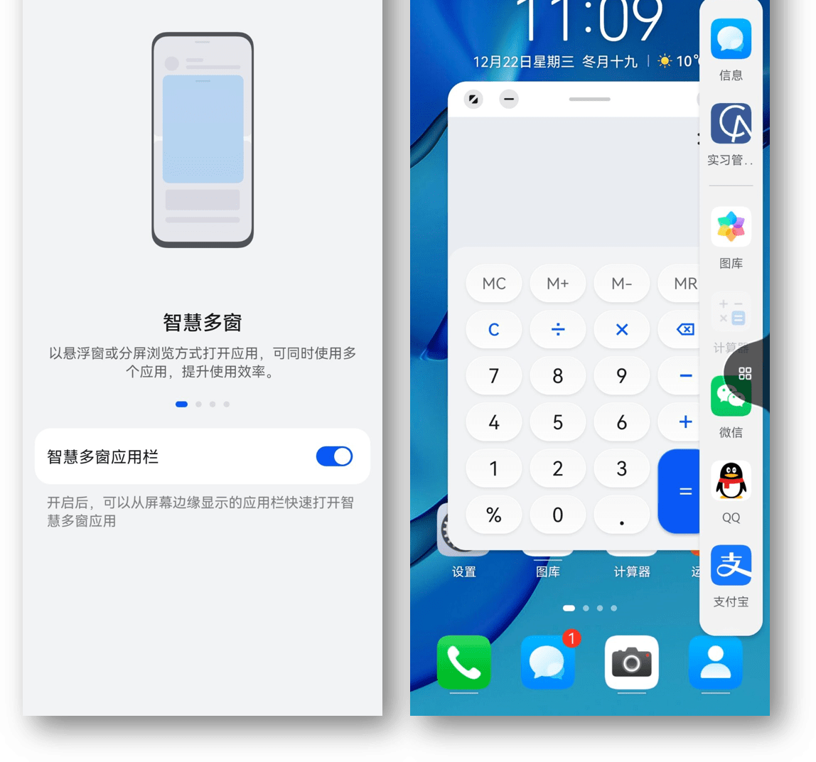 实用手机使用技巧，让你更高效生活