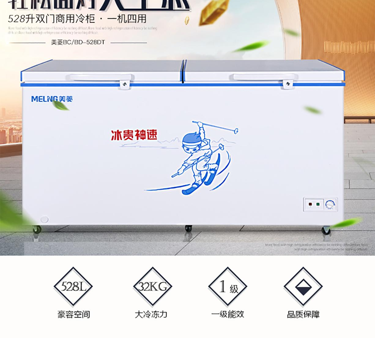 冰柜要开多久才能制冷？全面解析与实用建议