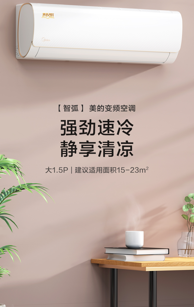 美的3匹空调维修指南：常见问题与解决方法