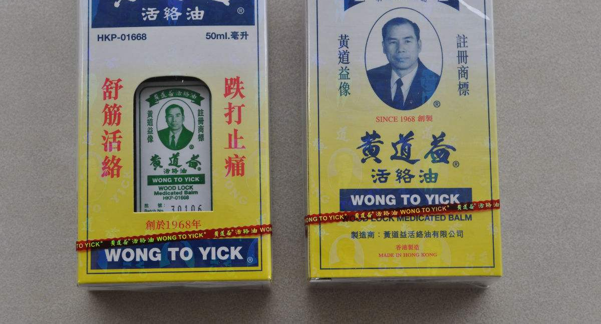 快速脱漆剂配方：家庭与工业实用制作方法