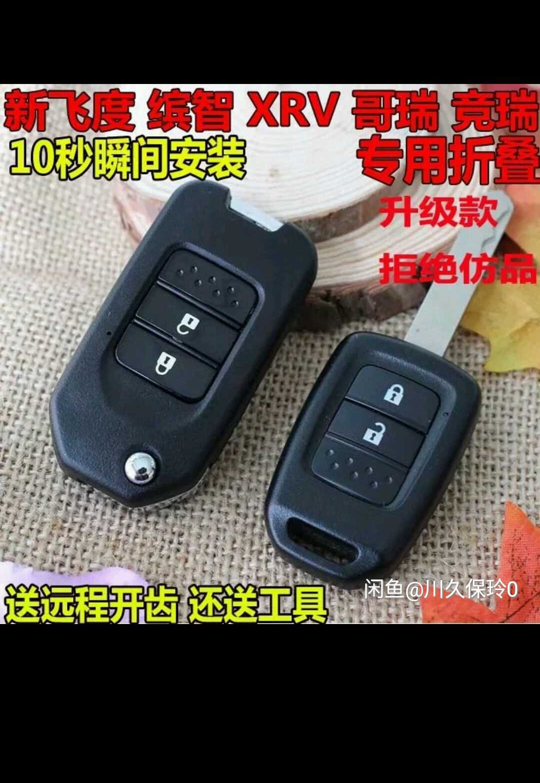 智能防盗锁钥匙断了怎么办？