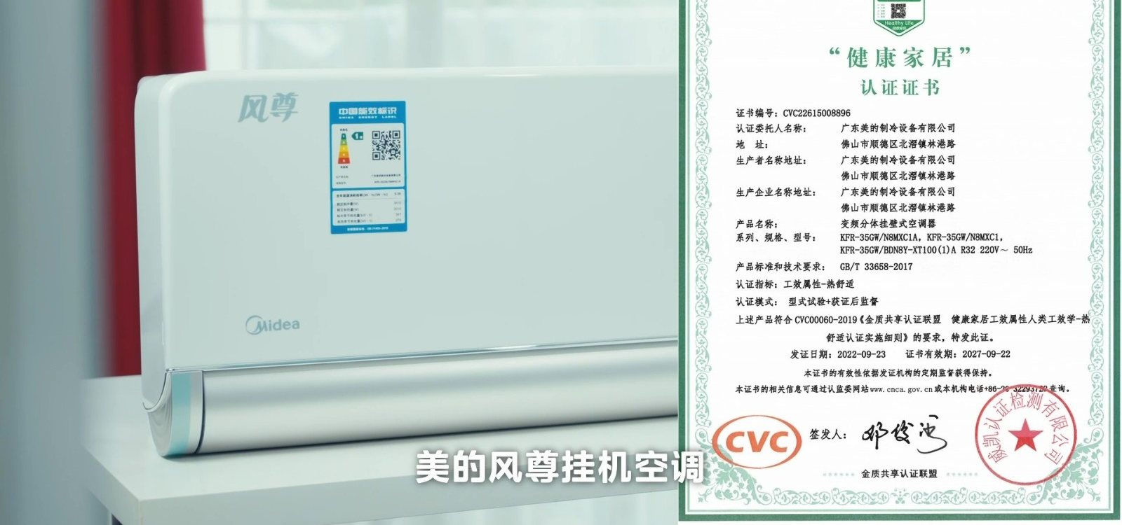 美的空调维修质保多久？全面解析与实用指南