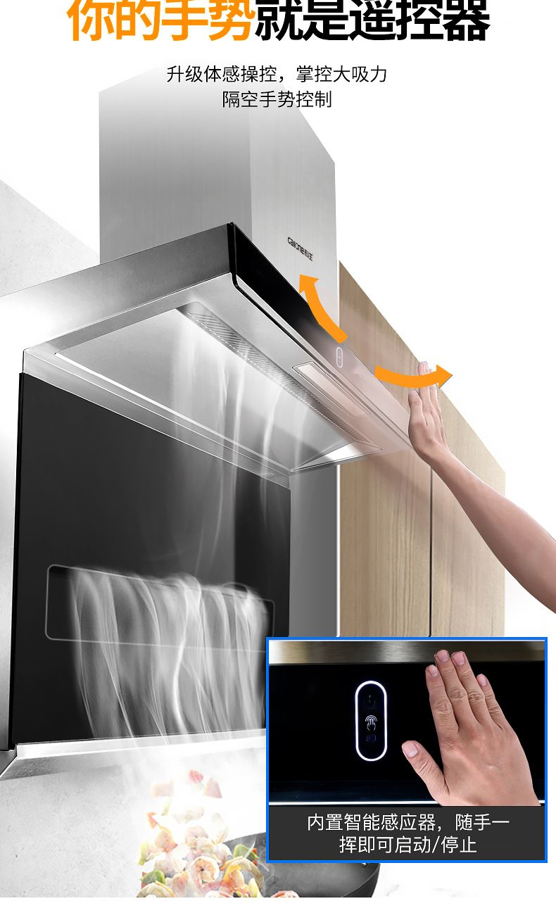 油烟机开启时厨房漏风怎么办？解决方法全解析