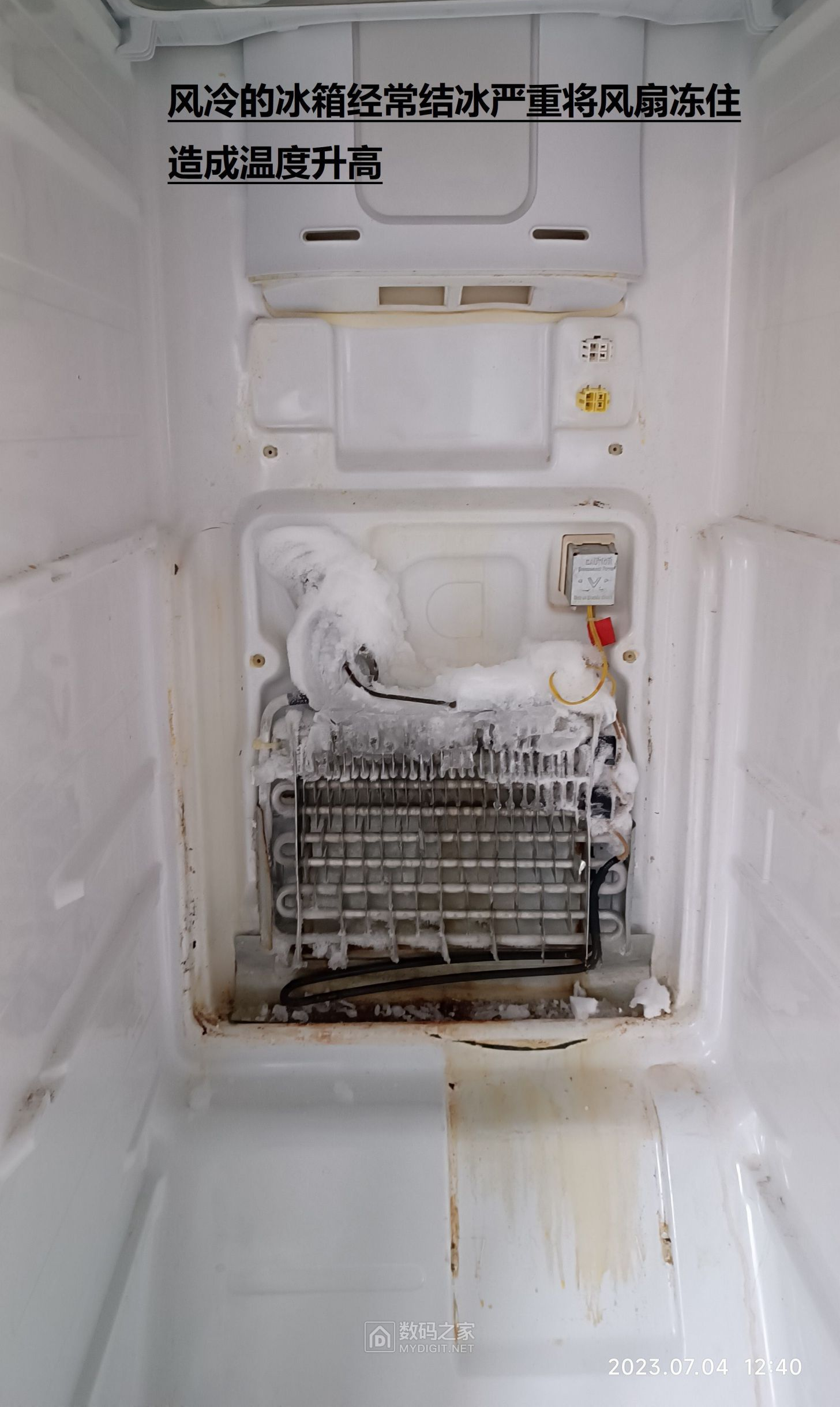 冰箱冷冻室不冻？原因和解决方法全解析