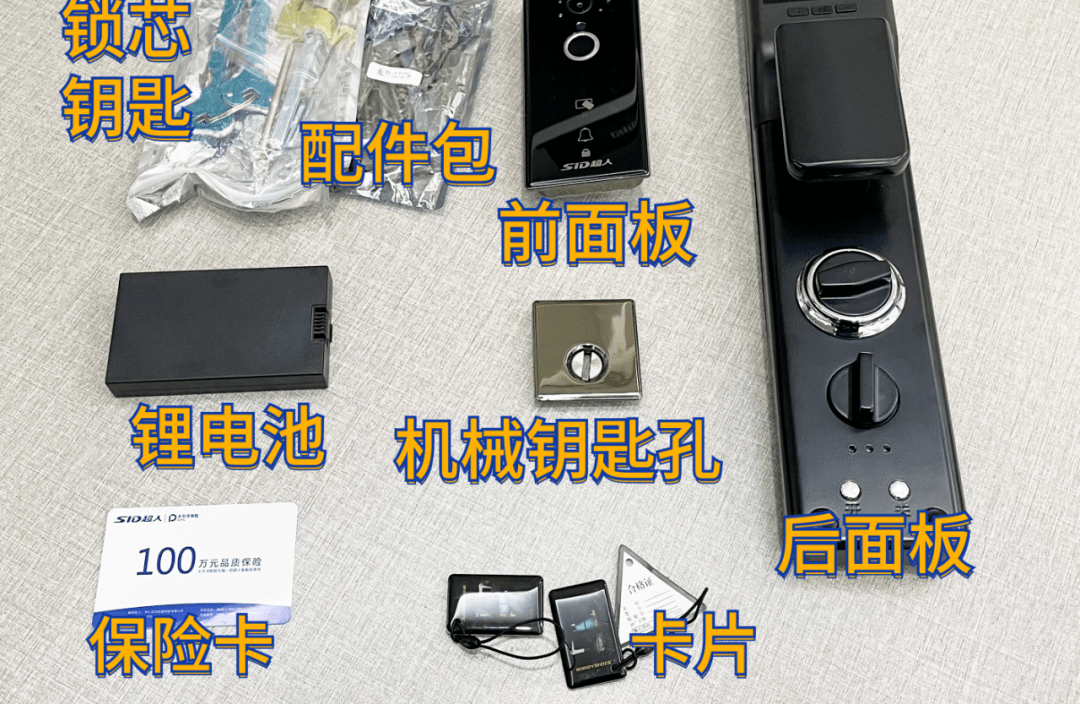 开锁锁的可靠锁安防：全面解析与实用指南