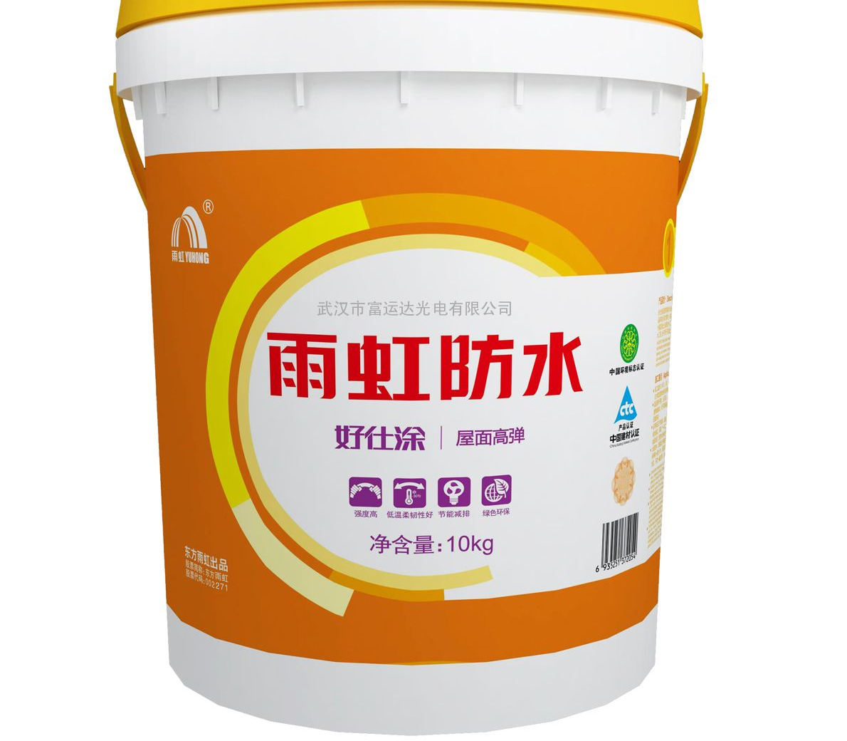 丙纶防水和涂料防水哪个好？全面解析对比