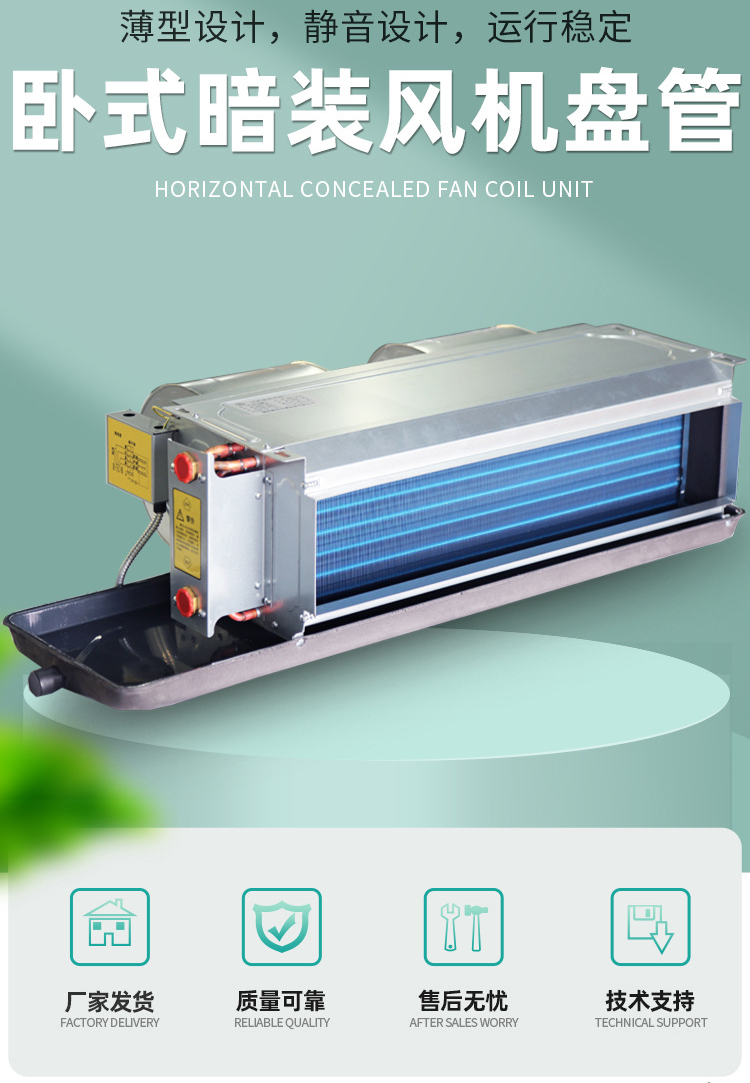 空调室内风机常见问题与维护指南