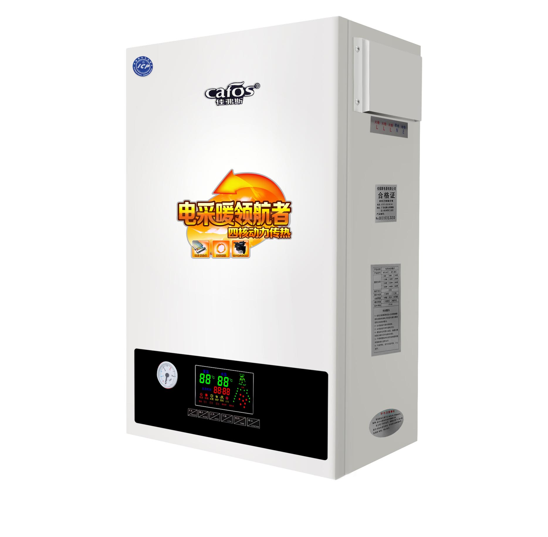 燃气采暖壁挂炉十大名牌有哪些？