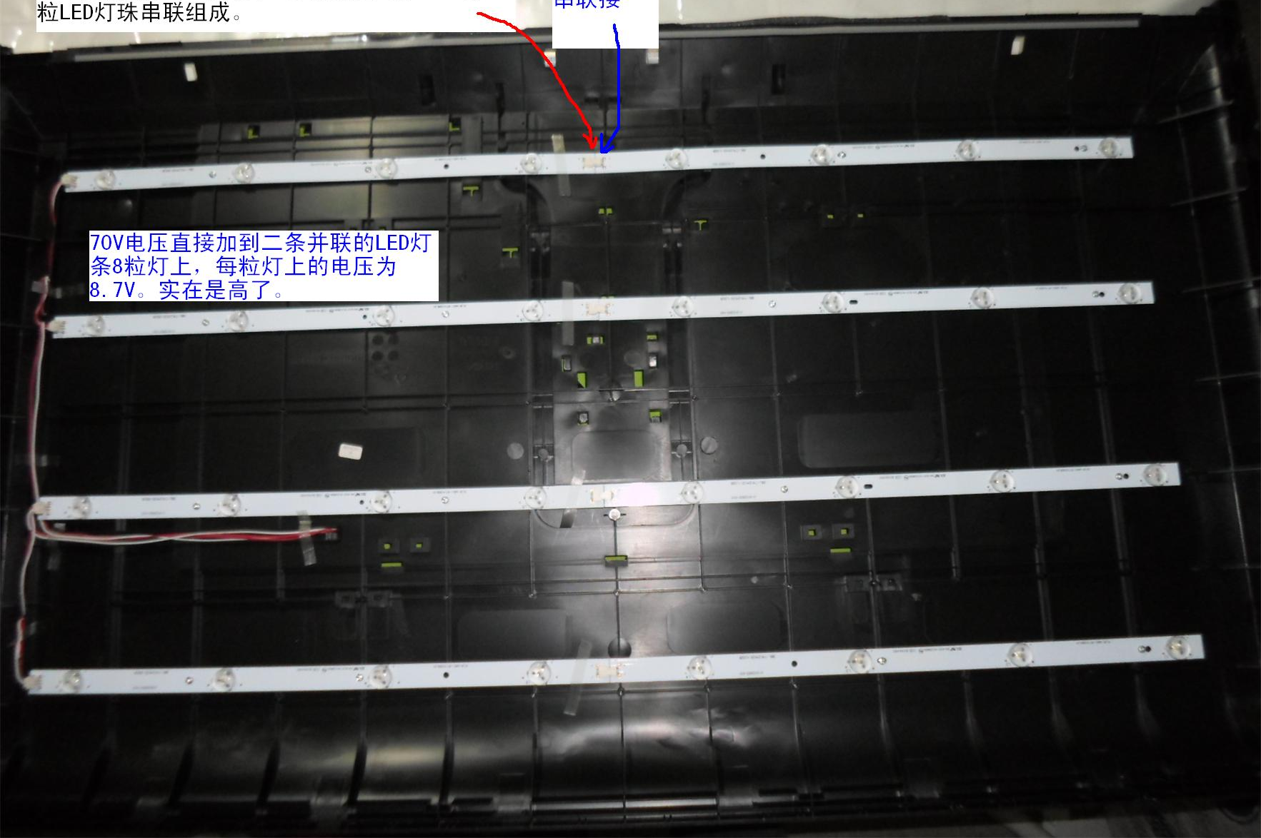 液晶电视背光亮屏不亮？一招教你快速排查