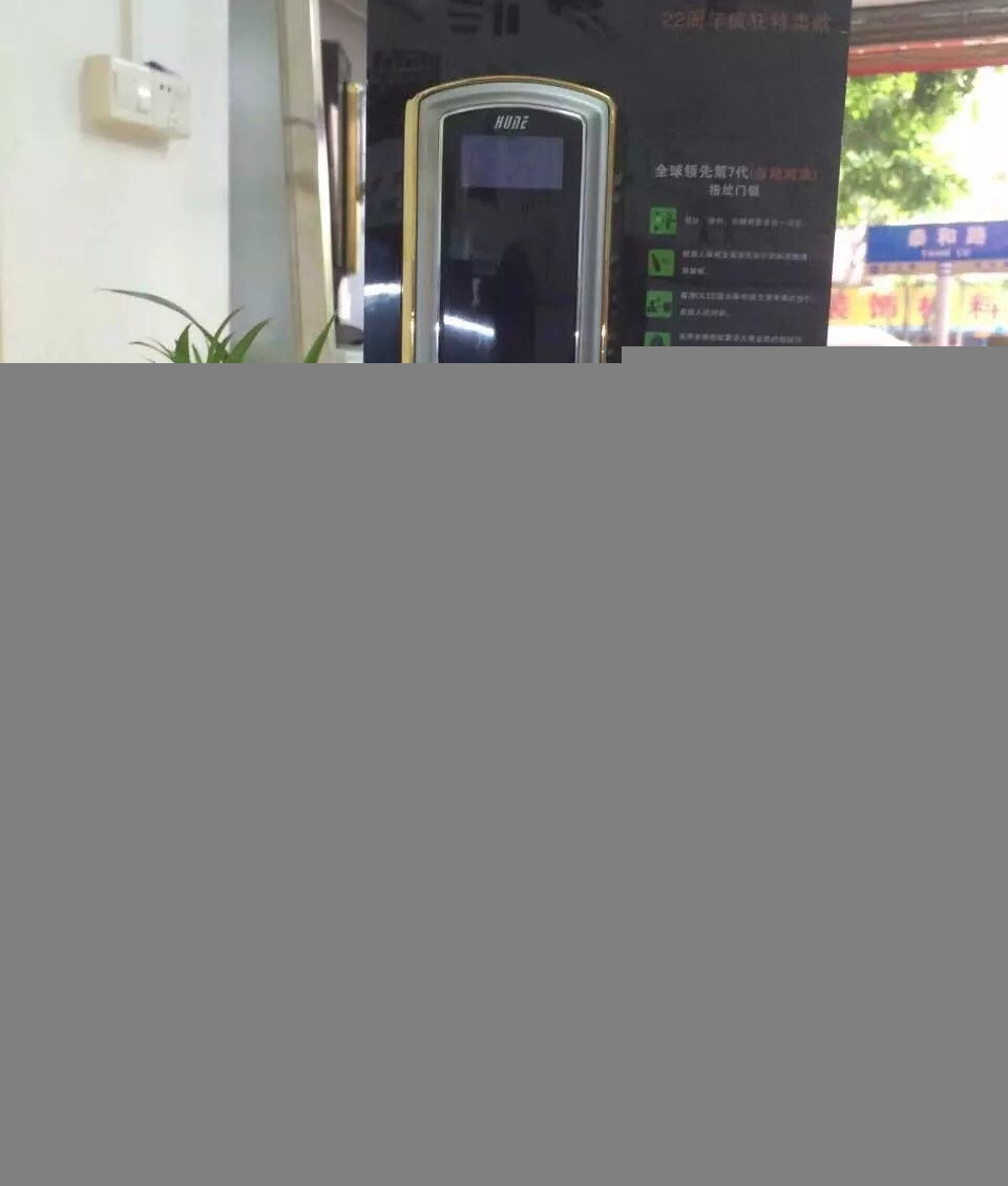 开锁锁的新品牌安防：智能安全新选择