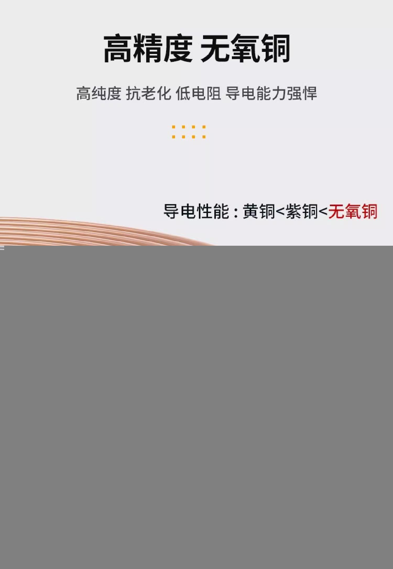 25平方铜线电缆有什么特点和用途？