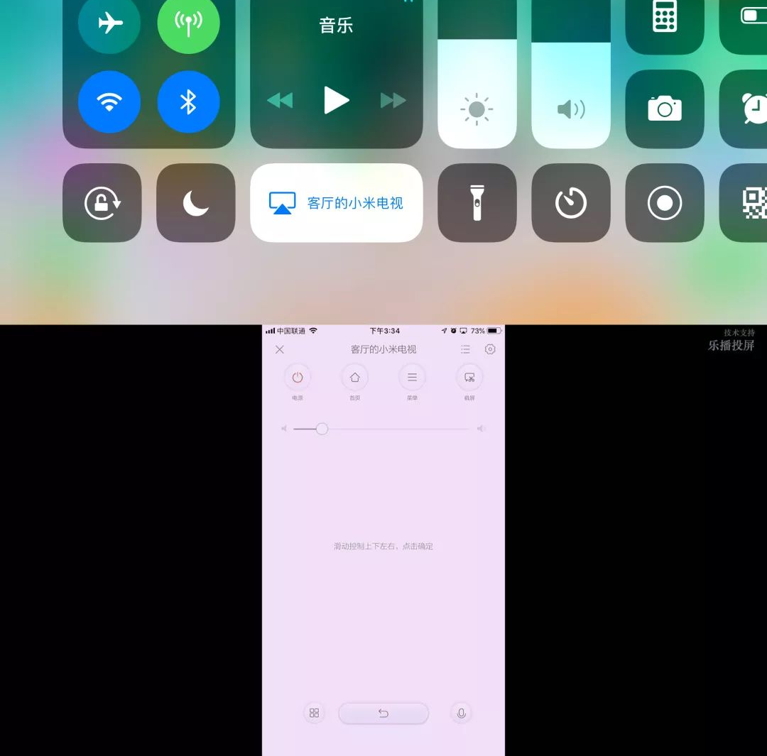 小米电视换屏一般要多少钱？