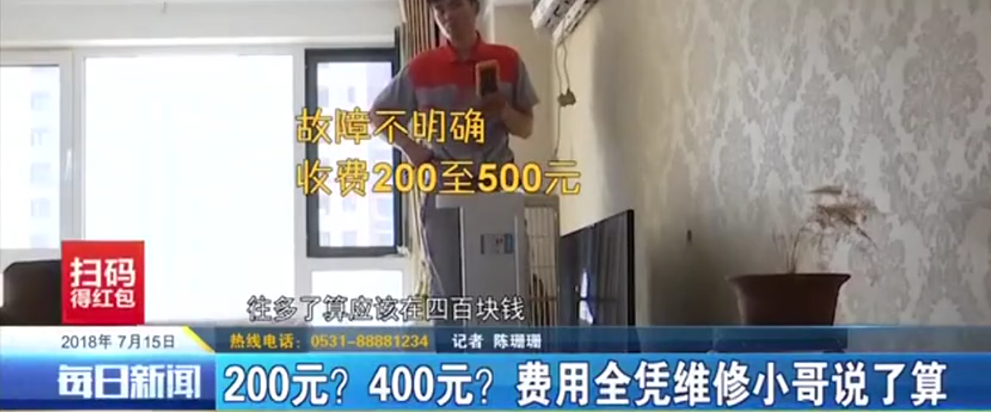 啄木鸟家庭维修服务怎么样，值得选择吗？